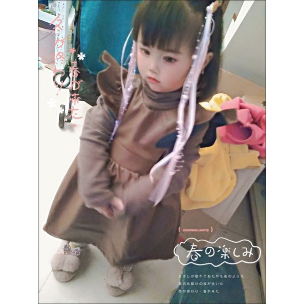 Áo giữ nhiệt cổ cao cho bé trai bé gái