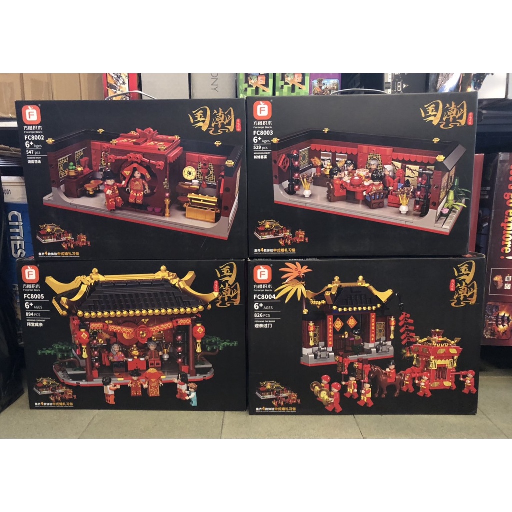 Lego - FC 8002 Đến 8005