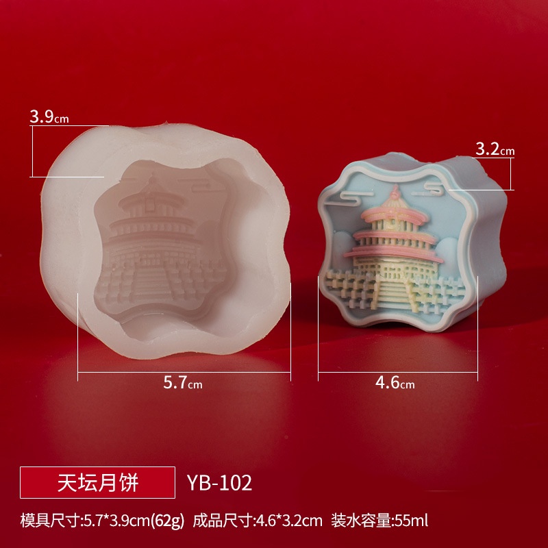 Khuôn Silicone Làm Bánh Trung Thu Kiểu Trung Hoa