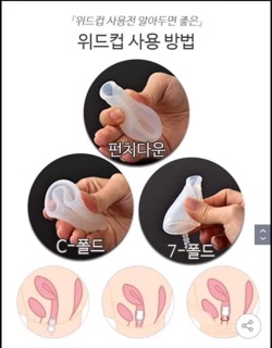 Set cốc Nguyệt san ( Bill Hàn )
