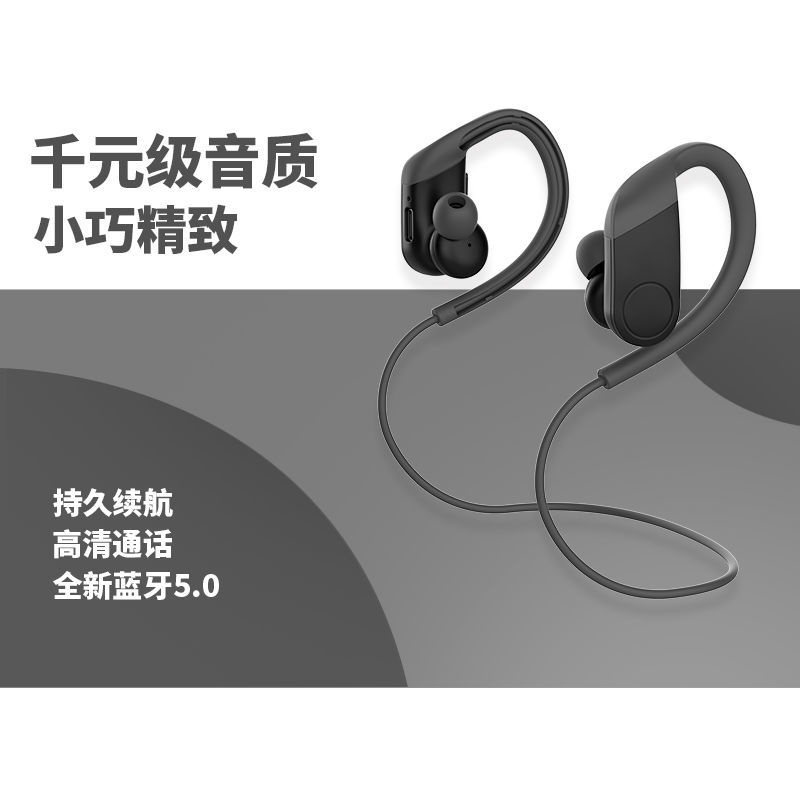 Bluetooth headset ear-hanging sports running Universal vivo Huawei Xiaomi OPPO Apple binaural neck-hanging YS2R