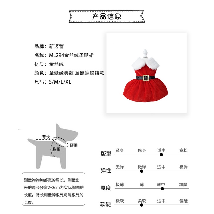 Váy Giáng Sinh Cho Thú Cưng