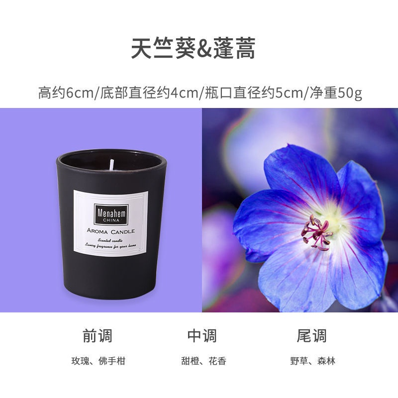 PVN32902 Nến Thơm Thư Giãn Không Khói Cao Cấp Aroma Menahem T2