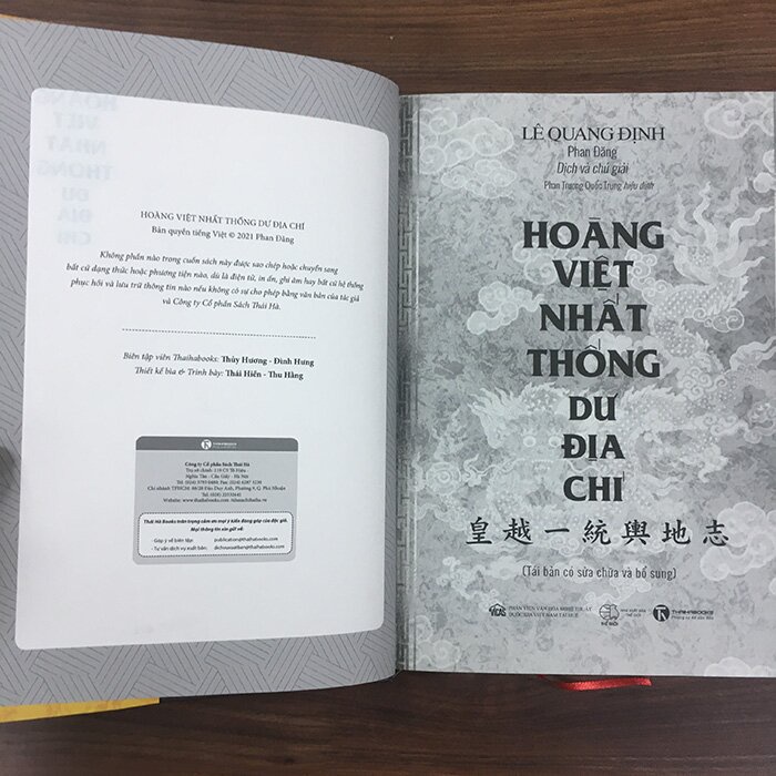 Sách - Hoàng Việt Nhất Thống Dư Địa Chí - Thái Hà Books Tặng Bookmark