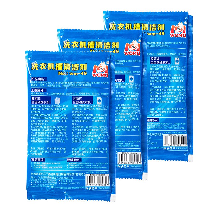 Bột tẩy lồng giặt Womu 110gram