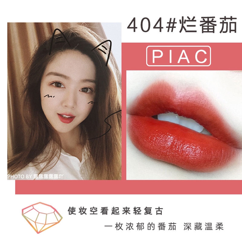 (Hàng Mới Về) Son Môi Piac Màu Lì Tự Nhiên Dưỡng Ẩm Lâu Trôi Dễ Thoa Cho Nữ | BigBuy360 - bigbuy360.vn