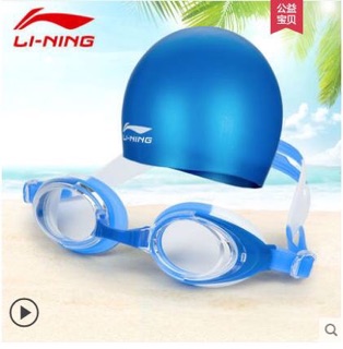 Kính bơi trẻ em lining