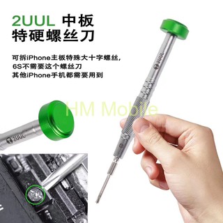 Tô vít dùng tháo lắp ốc điện thoại, máy tính bảng 2UUL