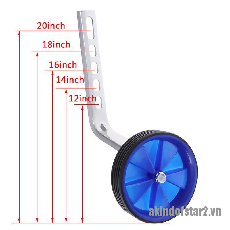 Set 2 bánh xe đạp trẻ em nhỏ 12-20inch dành cho luyện tập