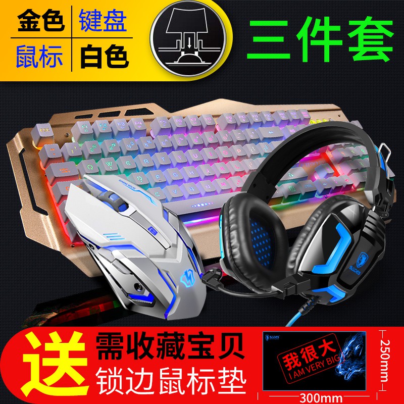 [HÀNGORDER]COMBO GAME THỦ: Chuột + Bàn Phím + Pad Chuột + Tai Nghe + Giá Đỡ Tai Nghe GAMING Giá Cực Shock | BigBuy360 - bigbuy360.vn