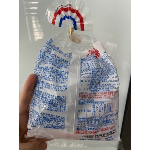 Gói gia vị rắc cơm Nhật