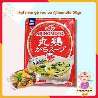 Hạt Nêm Gà Ajinomoto 50g - Nhật Bản