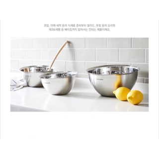 Tô trộn mặt nghiêng Lock&lock 18,20,24cm