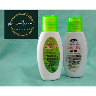 Gel lột mụn mặt na nha đam, bùn khoáng 60g