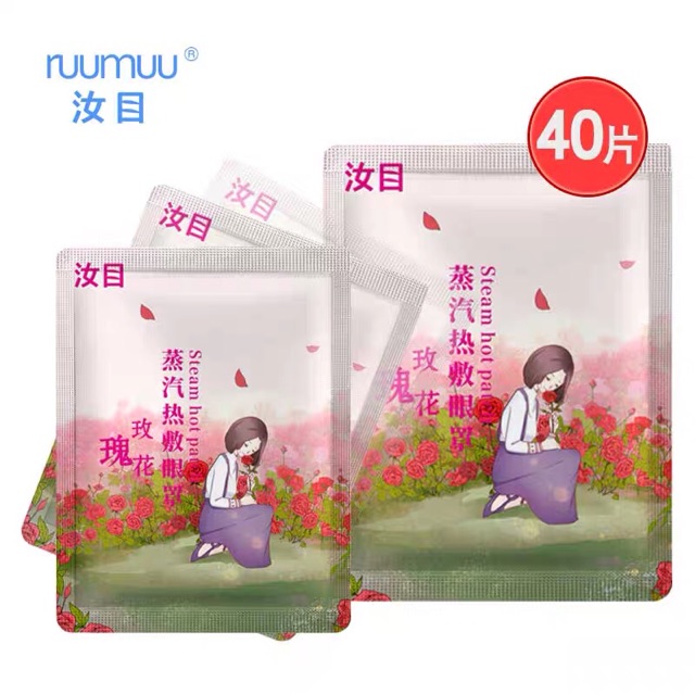 Set 40 miếng Mặt nạ nóng dành cho mắt | BigBuy360 - bigbuy360.vn