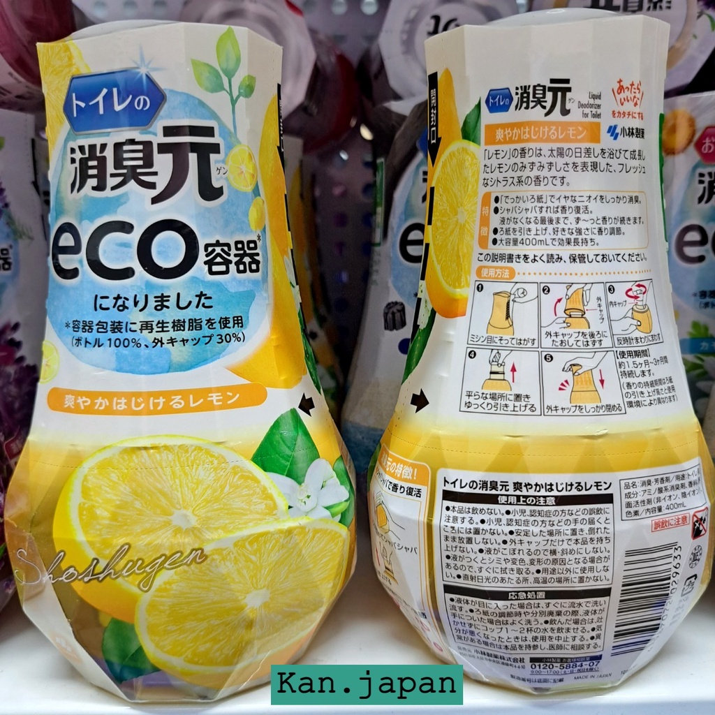 Hộp khử mùi, thơm phòng ShoshuGen hương tự nhiên Nhật Bản 400ml | Kan.japan | 4987072068922