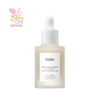 Tinh chất dưỡng da chống lão hóa Huxley Oil Essence; Essence-Like, Oil Like 5ml (Huxley Mini)
