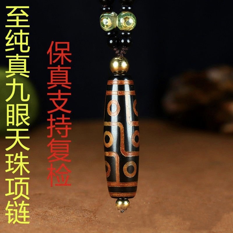 Dây Chuyền Chuỗi Hạt Đá Mã Não Tây Tạng Phong Cách Rock Pharmacist Sky Nine-Eyed Dzizhu to Chalcedony Dành Cho Nam Và Nữ