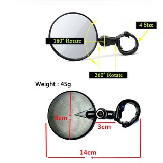 Kính Chiếu Hậu Mini Cho Xe Đạp
