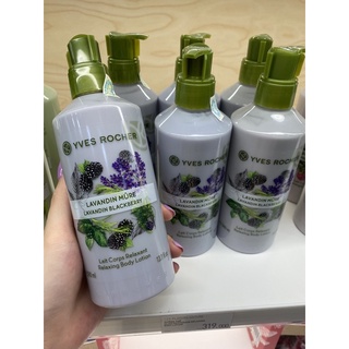 Sữa dưỡng thể Hoa Oải Hương & quả Việt  Quất ( Lavender & Blackbery ) Yves Rocher