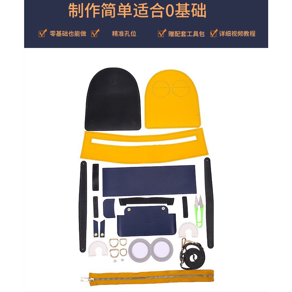 Túi handmade, Túi tự làm Balo Minions đáng yêu đầy đủ phụ kiện có video hướng dẫn Kawaii_Handmade