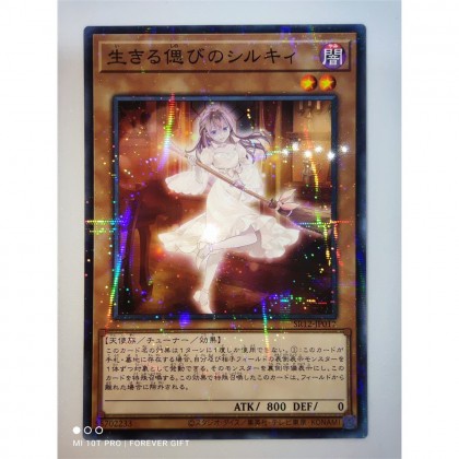Yugioh - Thẻ bài Ret-Time Reviver Emit-Ter - SR12-JP017 - Normal Parallel Rare