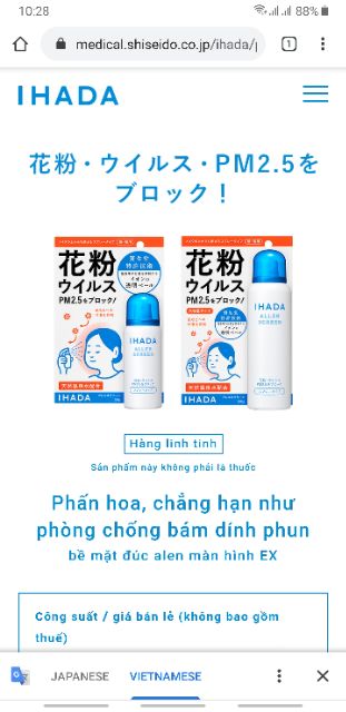 MÀNG BẢO VỆ CHO DA KHỎI KHÓI BỤI, VI K H U Ẩ N IHADA SHISEIDO