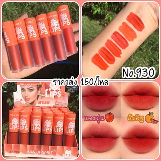 Son Kem Lì Iman Of Noble Hương Cam Táo Mã No.930