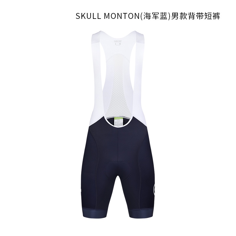 Monton Quần short có đệm Gel 20D co giãn ôm sát cho nam chạy xe đạp