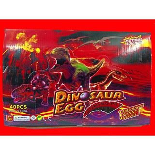 (4k 1 quả) Combo hộp 40 quả trứng khủng long ngâm nước nở thú khủng long cho bé loại nhỡ