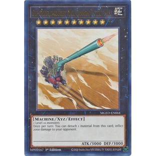 Thẻ bài Yugioh - TCG - Superdreadnought Rail Cannon Gustav Max / MGED-EN064'