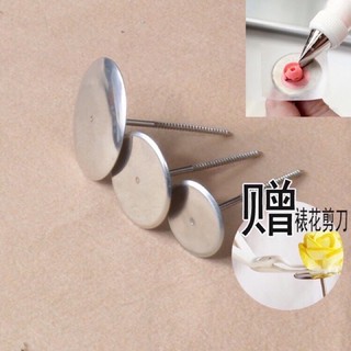 Dù bắt hoa kem inox 5-7cm