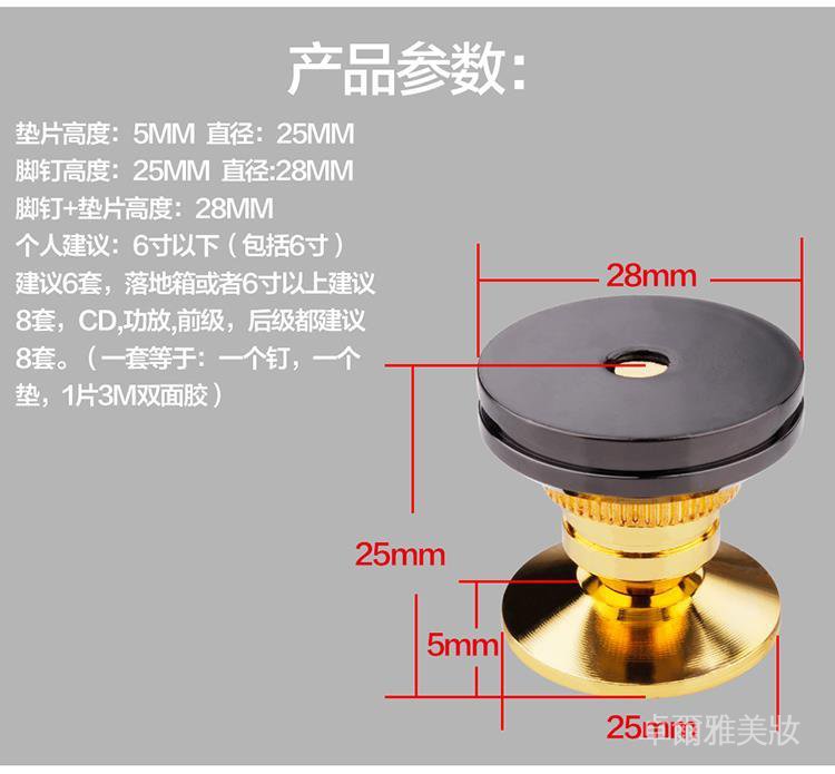Phụ Kiện Chân Đế Loa Chống Sốc Bằng Đồng Chuyên Dụng | BigBuy360 - bigbuy360.vn