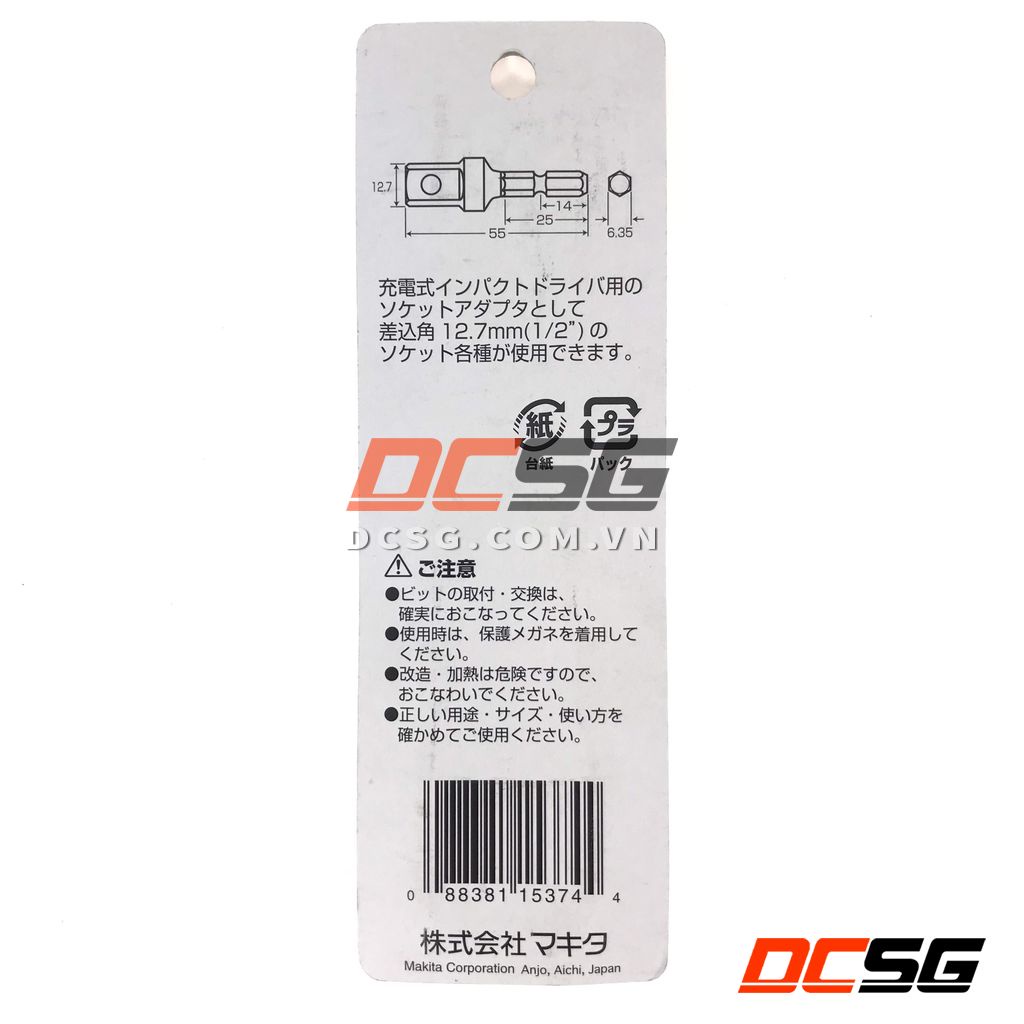 Đầu chuyển vít sang bu lông 1/2&quot; Makita A-32415 | DCSG
