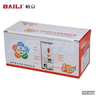 Aptomat chống mất pha, lệch pha, đảo pha baili 40a 63a 100a hàng chính hãng