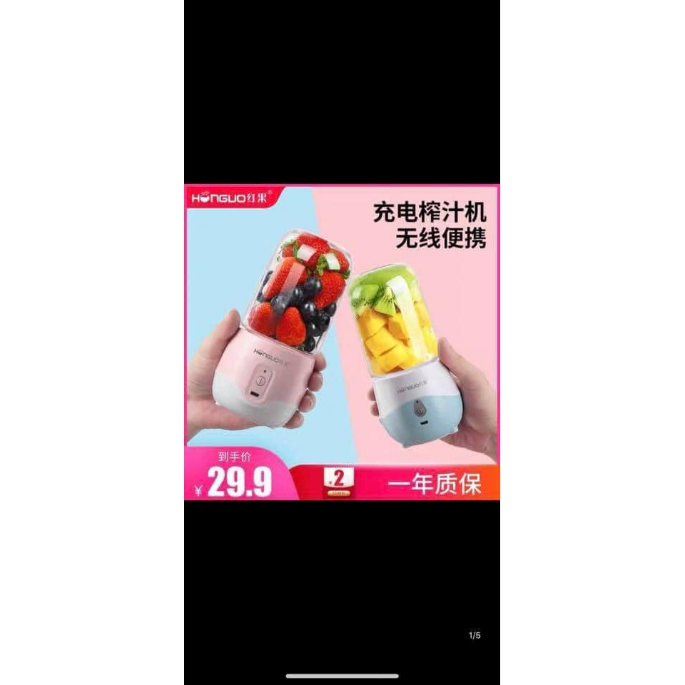 Máy xay tích điện đa năng - Máy xay trái cây cầm tay tích điện Hongue