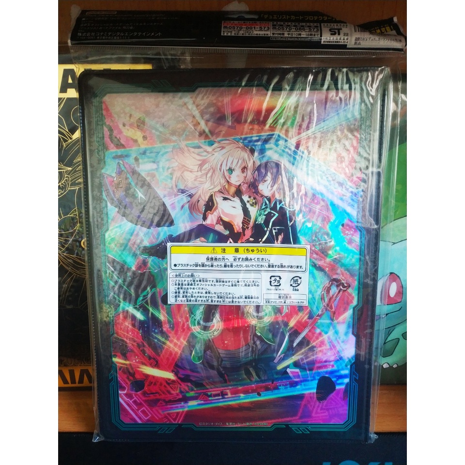 Album sưu tập Yu-Gi-Oh! OCG Duel Monsters Duelist Card File, Flash Princess