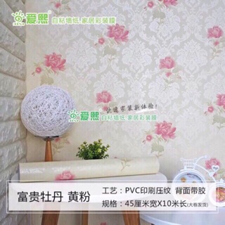 Giấy dán tường hoạ tiết hoa hồng 10mx 45cm có keo