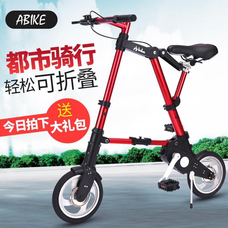 【xe đạp】Nhà máy bán trực tiếp Xe đạp gấp 8 inch / 10 inch dành cho nam và nữ Xe đạp gấp mini dành cho người lớn trẻ em x