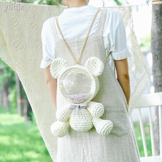 Túi gấu tự đan