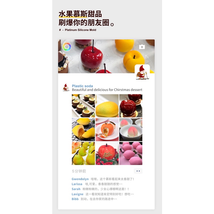 Khuôn Silicon Làm Bánh mousse Trái Cây Chanh cherry Xoài Dâu Cam Pháp