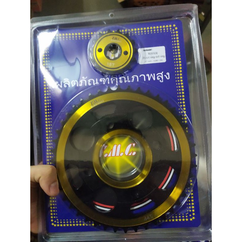 NHÔNG XÍCH WINNER, SONIC MÀU VÀNG (Nhông sên đĩa) 15T/44T - 428H 122L