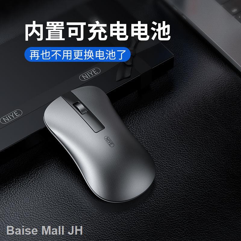 Chuột không dây Bluetooth có thể sạc lại máy tính để bàn im lặng văn phòng di động kim loại usb