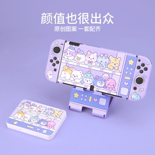 Giá Đỡ Máy Chơi Game Nintendo Switch OLED