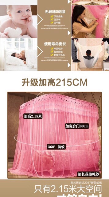 Màn khung không khoan tường Qc