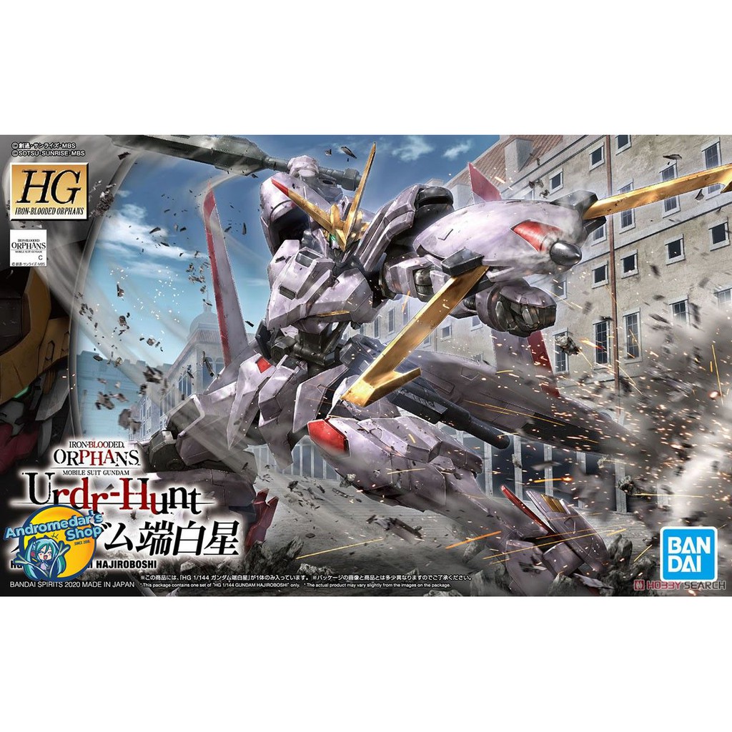 [Bandai] Mô hình lắp rápGundam Hajiraboshi (HG) (Gundam Model Kits)