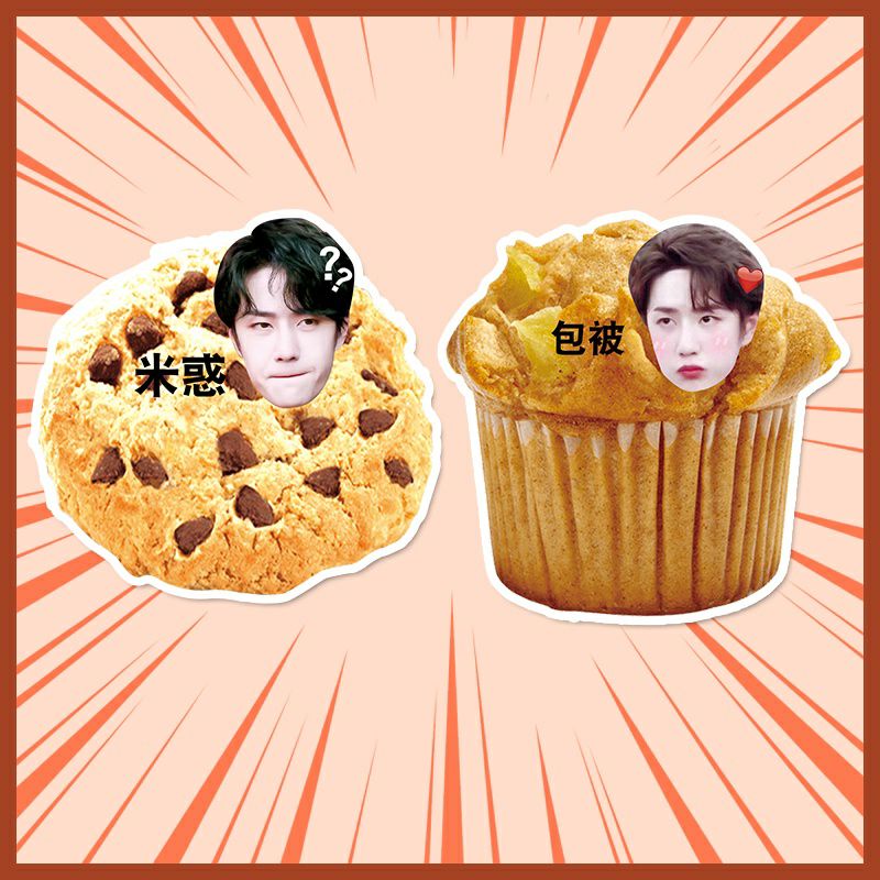 Giấy note Vương Nhất Bác Tiêu Chiến BJYX Bác Quân Nhất Tiêu V01