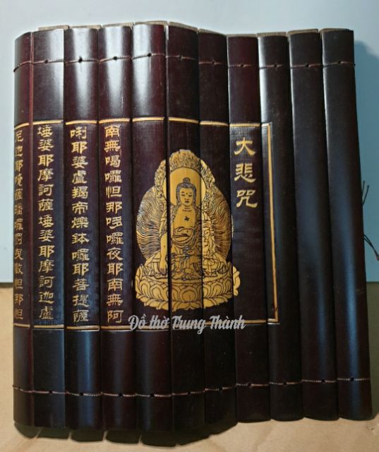 Tranh trúc Chú đại bi, Bát nhã