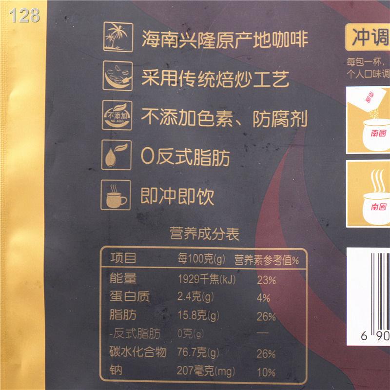 BHải Nam đặc sản miền nam quốc gia miền nam cà phê rang than 340g tổng cộng 20 gói bột cà phê hòa tan ba trong một cho đ