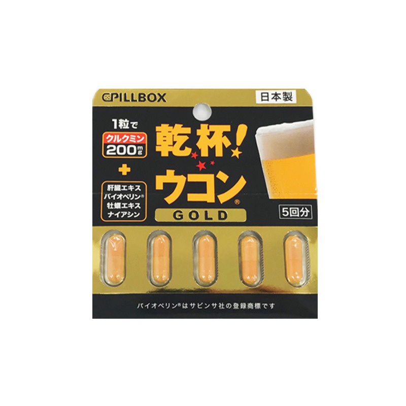 VIÊN UỐNG GIẢI RUOU PILLBOX GOLD  - HÀNG NỘI ĐỊA NHẬT. DATE 2025